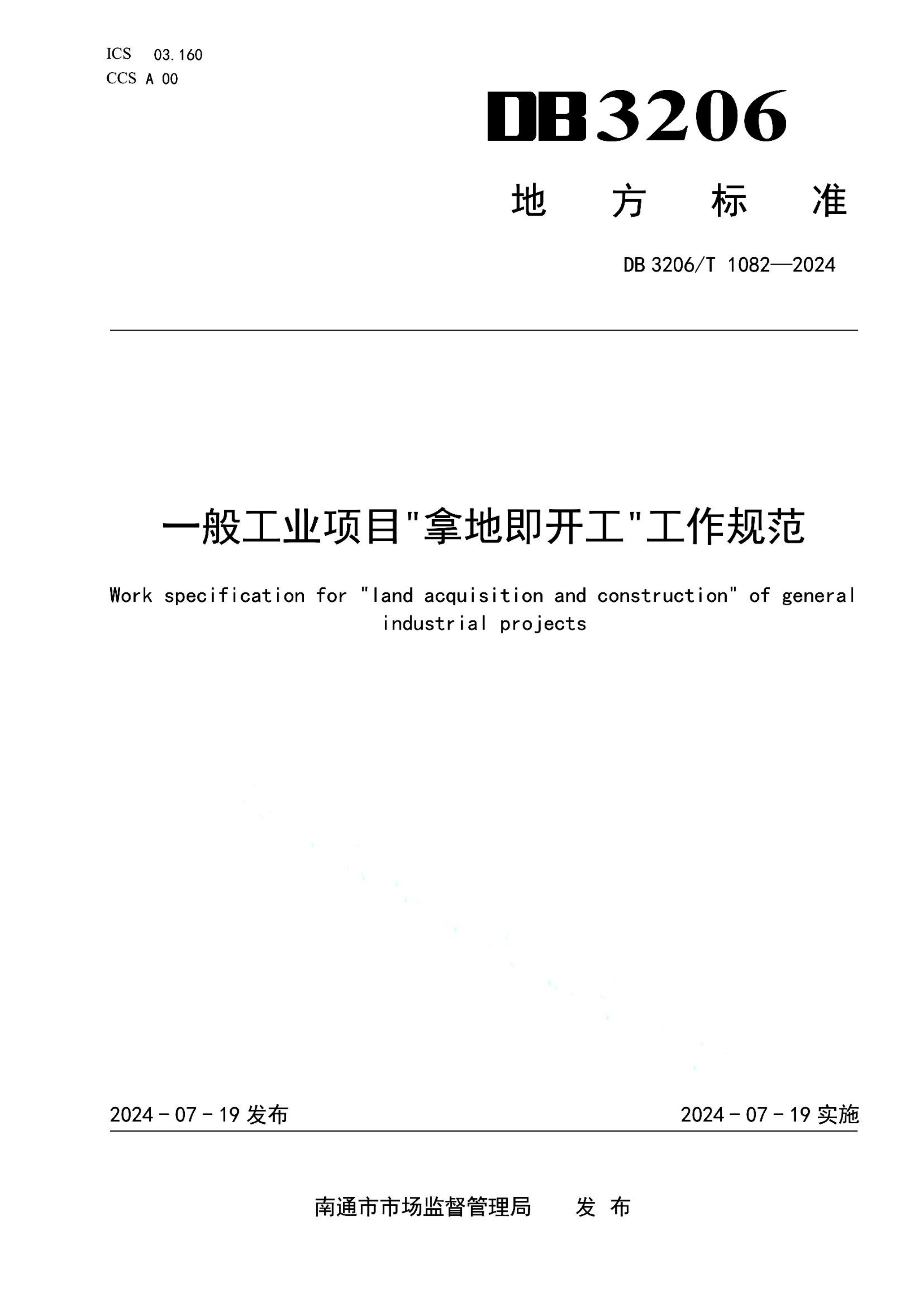 资源详情图